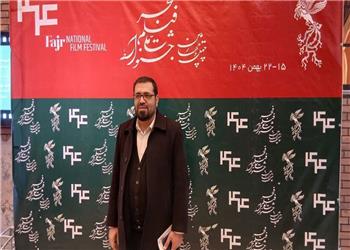 اکران آثار چهلوچهارمین جشنواره فیلم فجر در سنندج