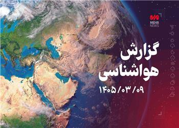 دمای هوای کرمانشاه تا پایان هفته افزایش مییابد
