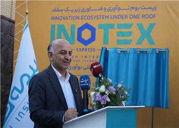 مدیرعامل بیمه دی در آیین رونمایی از مرکز هوشمند بیمه دی تأکید کرد: تحول دیجیتال در صنعت بیمه؛ ضرورت انکارناپذیر برای افزایش ضریب نفوذ و خدمترسانی به ایثارگران