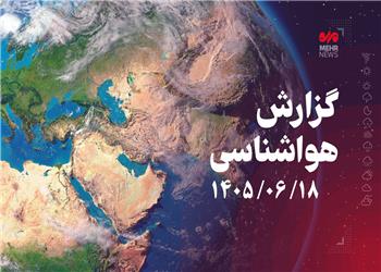 هوای کرمانشاه تا یکشنبه صاف تا کمی ابری است