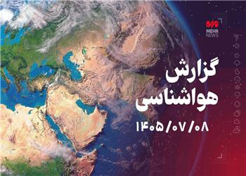 زورآوند: سامانه بارشی از پنجشنبه کرمانشاه را فرا میگیرد