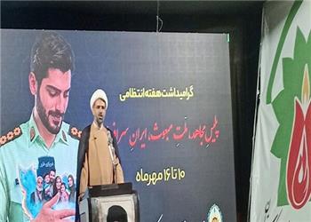 مهدویان:پلیس در تراز انقلاب اسلامی مجاهدی در مسیر تأمین امنیت مردم است
