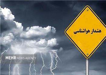 هشدار زرد هواشناسی؛ رگبار باران و رعدوبرق تا پنجشنبه در کرمانشاه